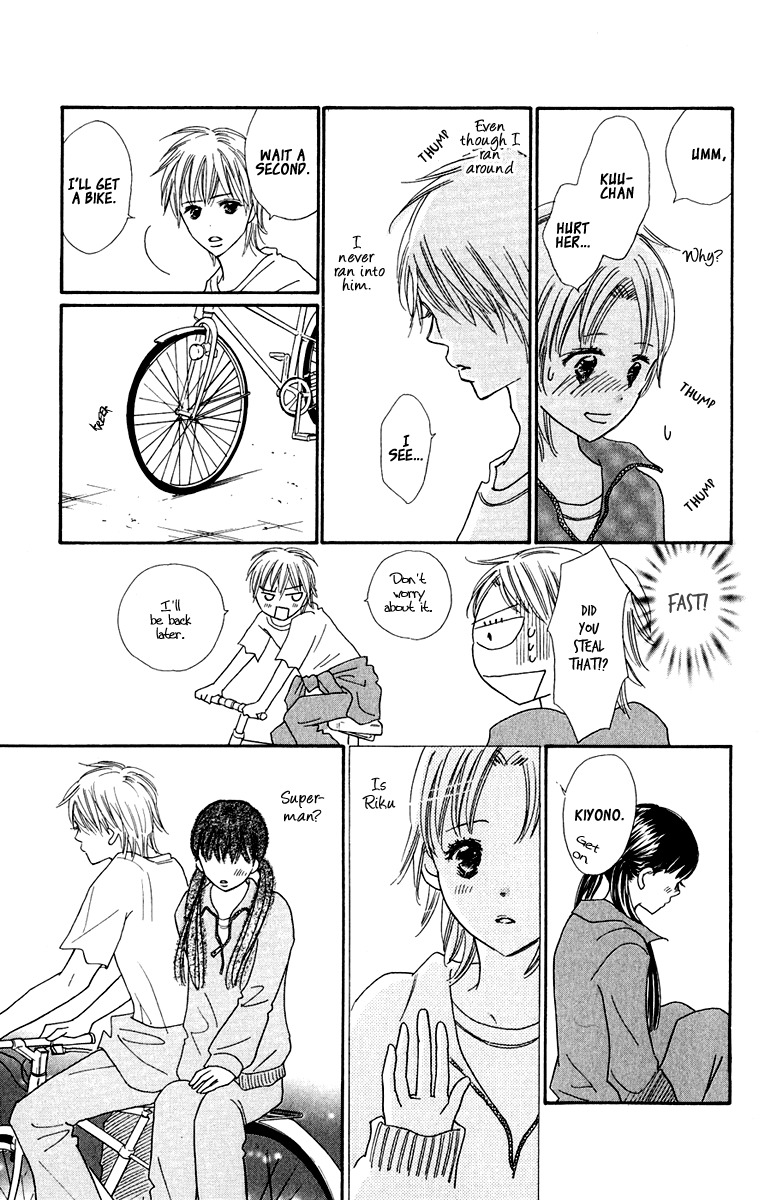 Koi Shitagari no Blue Chapter 5 page 33 - Chapter 5