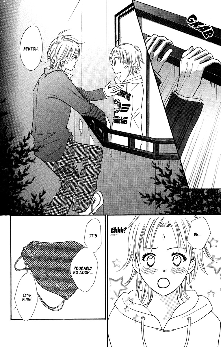 Koi Shitagari no Blue Chapter 5 page 40 - Chapter 5