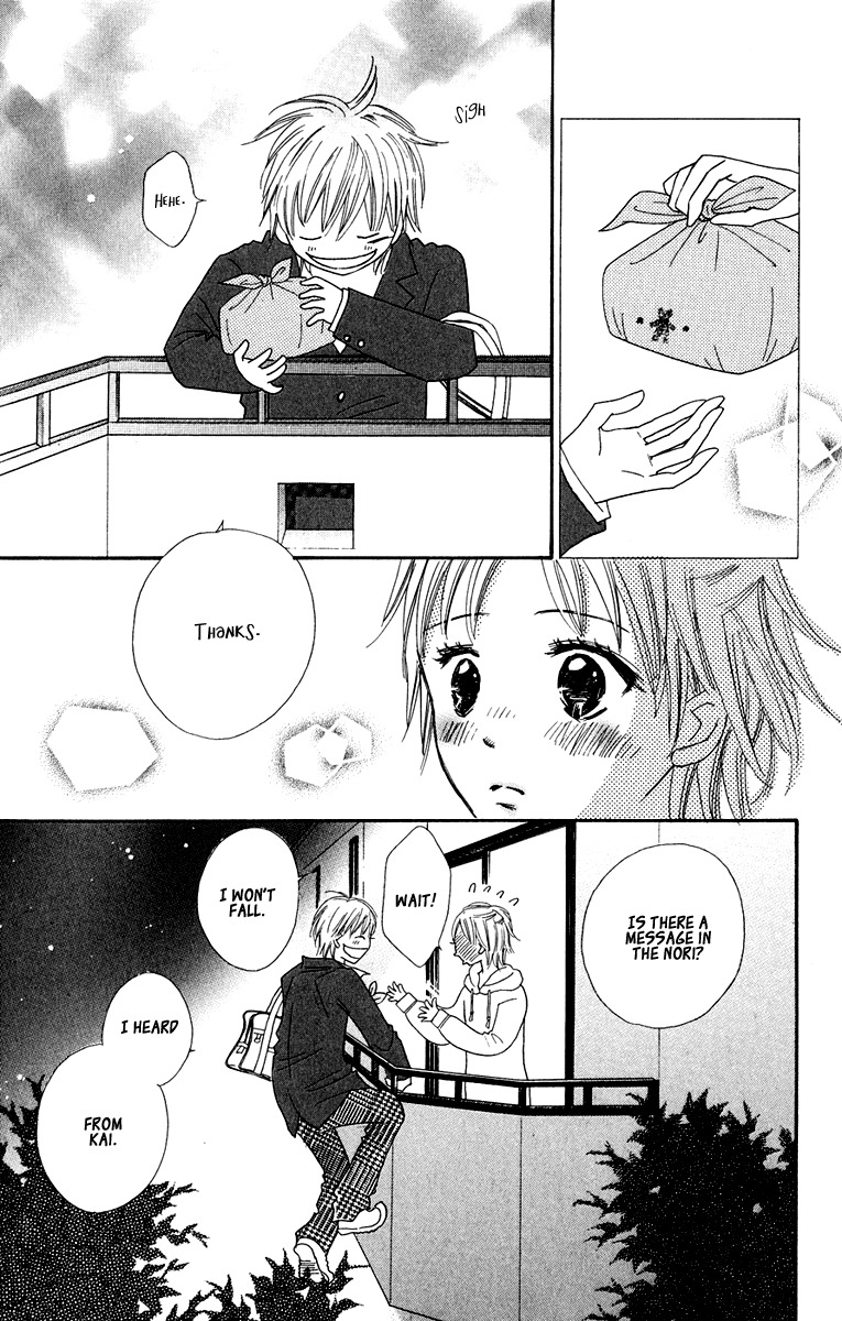 Koi Shitagari no Blue Chapter 5 page 41 - Chapter 5