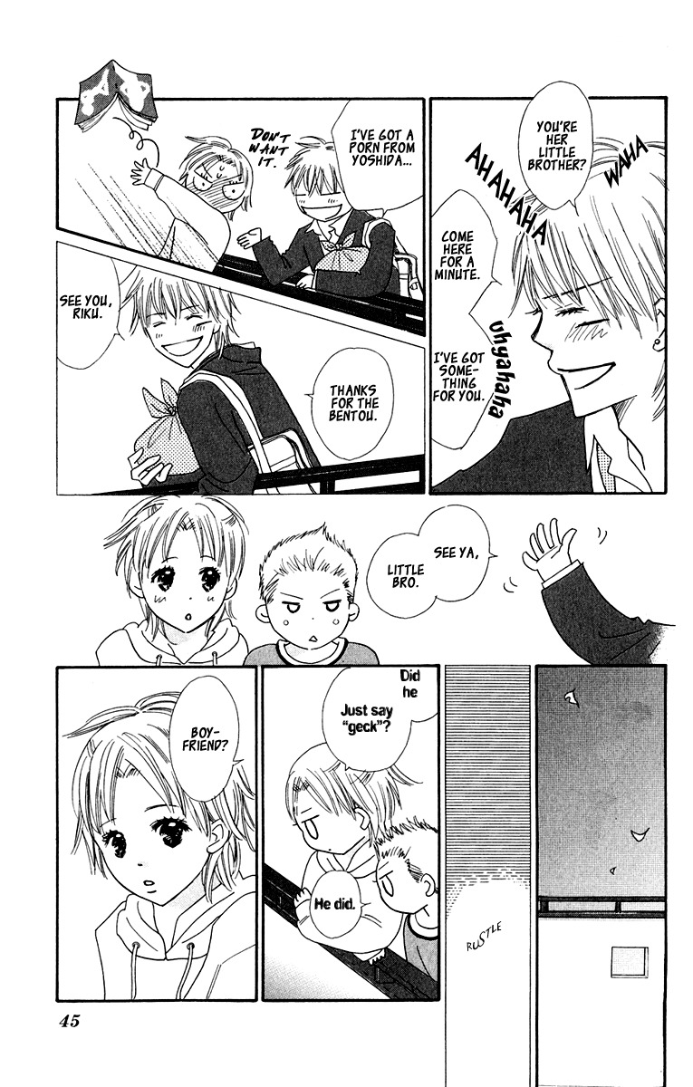 Koi Shitagari no Blue Chapter 5 page 45 - Chapter 5