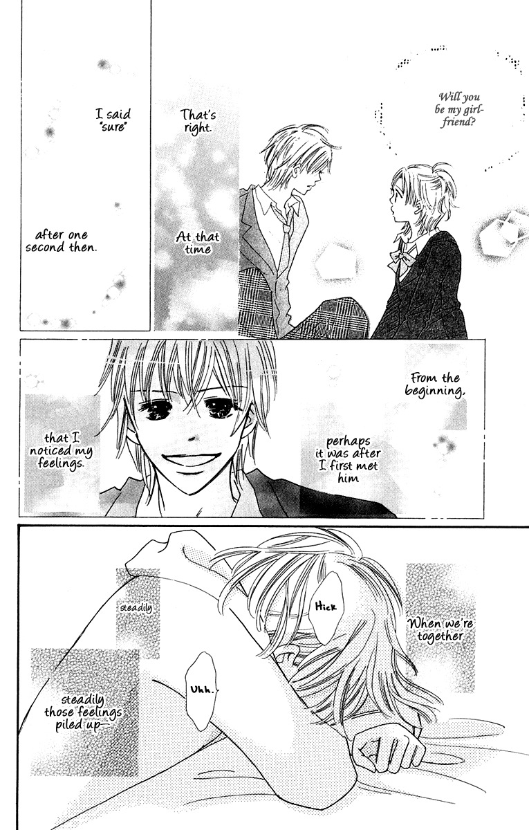 Koi Shitagari no Blue Chapter 5 page 48 - Chapter 5