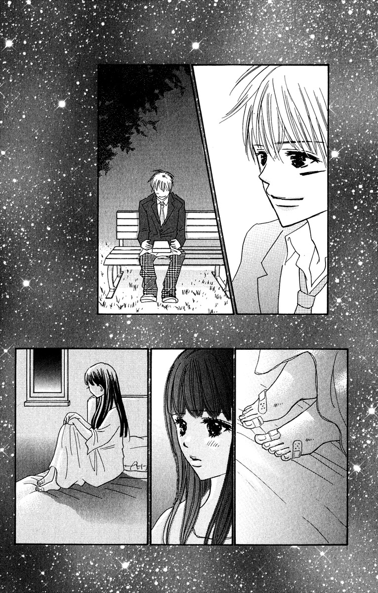 Koi Shitagari no Blue Chapter 5 page 50 - Chapter 5