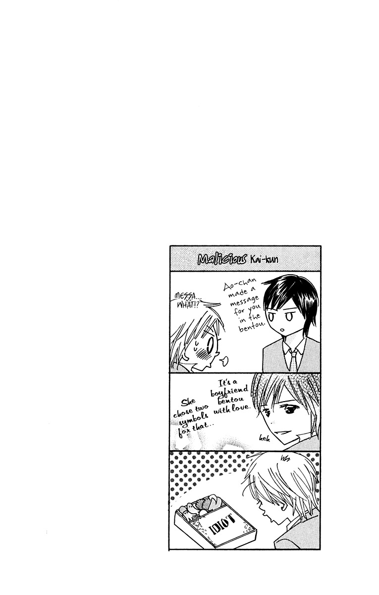 Koi Shitagari no Blue Chapter 5 page 52 - Chapter 5