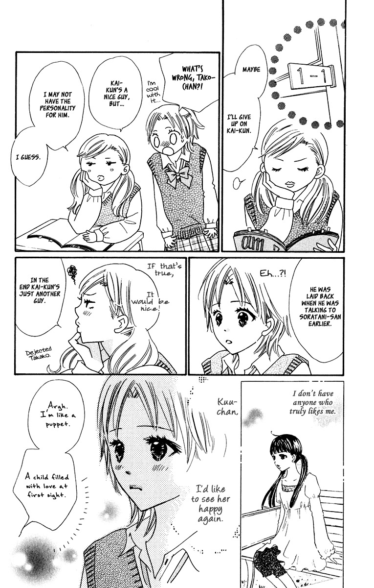Koi Shitagari no Blue Chapter 6 page 10 - Chapter 6