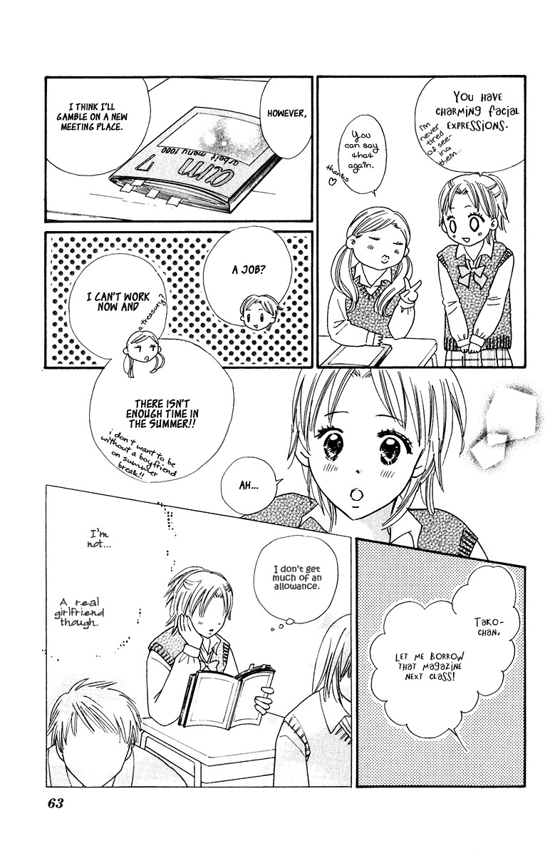 Koi Shitagari no Blue Chapter 6 page 11 - Chapter 6