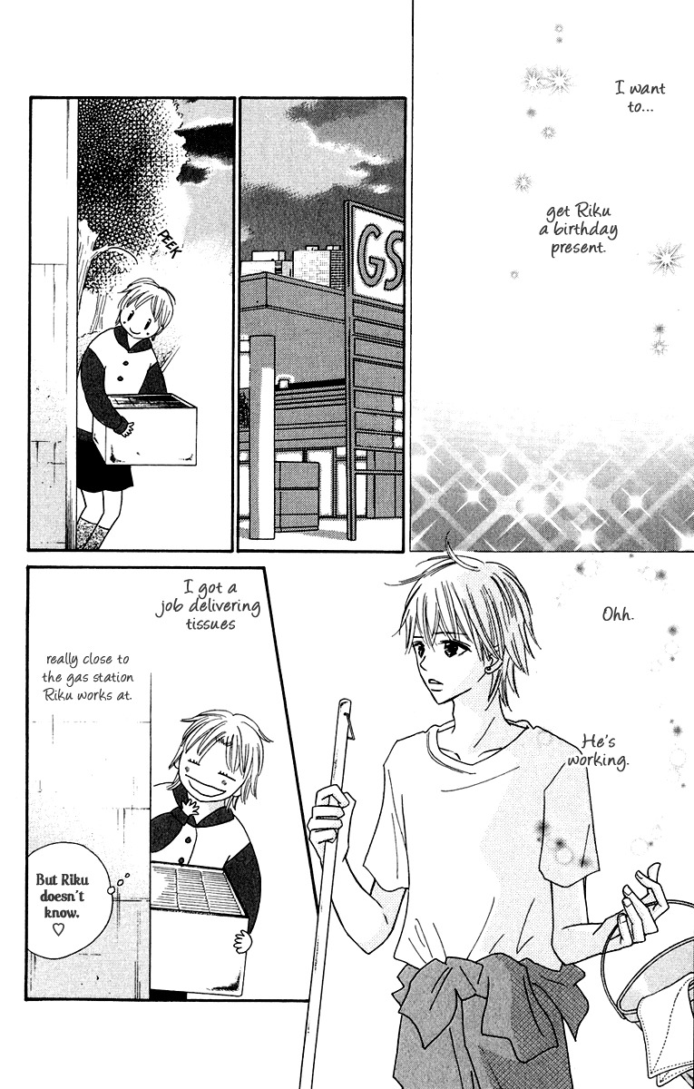 Koi Shitagari no Blue Chapter 6 page 12 - Chapter 6