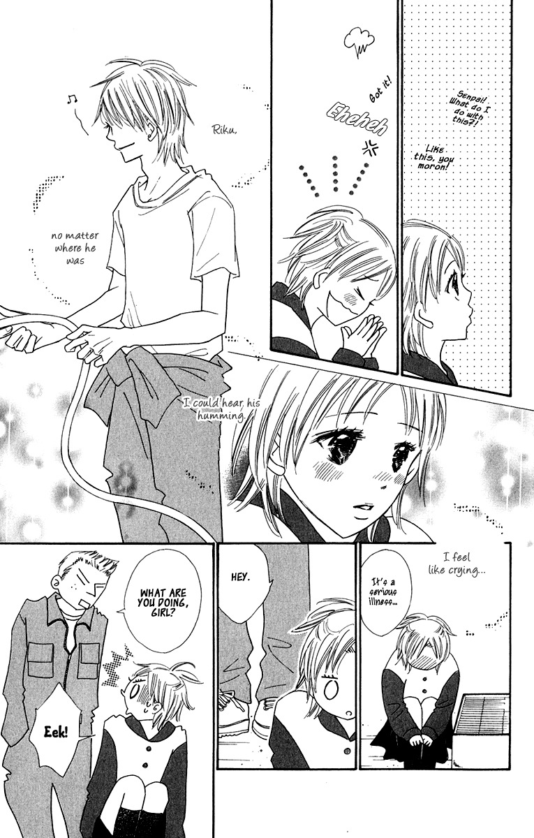 Koi Shitagari no Blue Chapter 6 page 13 - Chapter 6