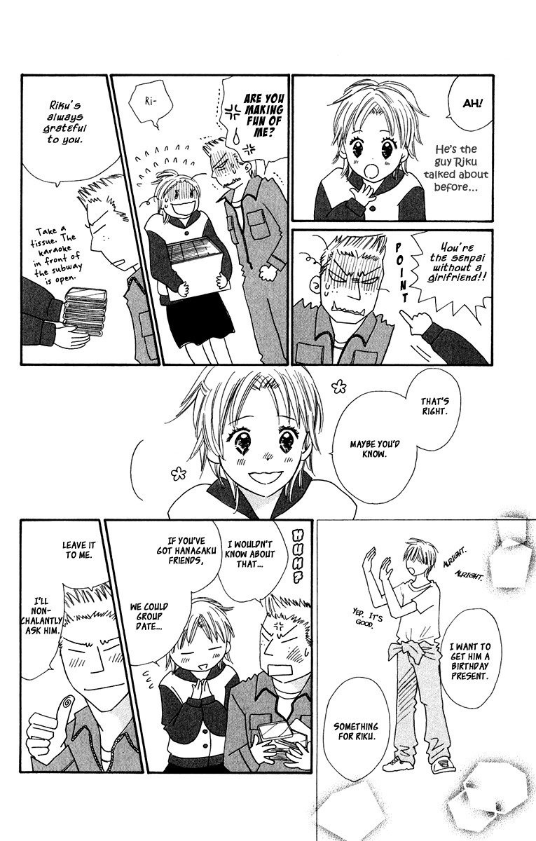 Koi Shitagari no Blue Chapter 6 page 14 - Chapter 6