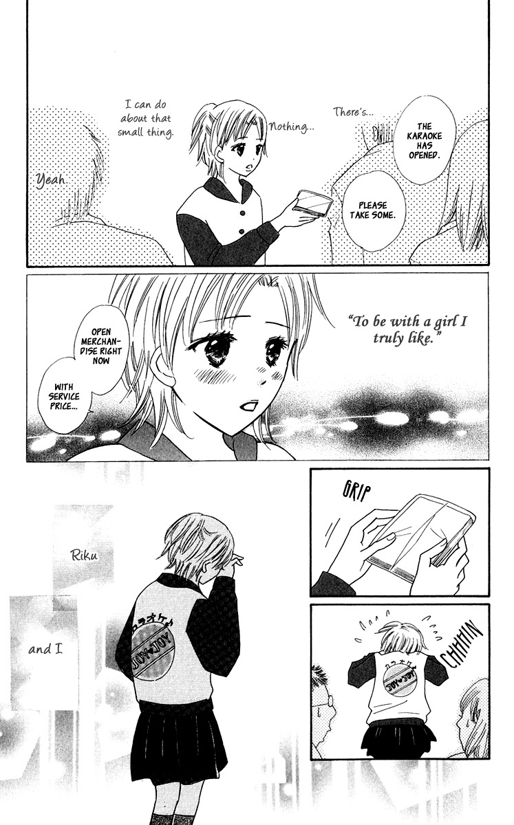 Koi Shitagari no Blue Chapter 6 page 19 - Chapter 6