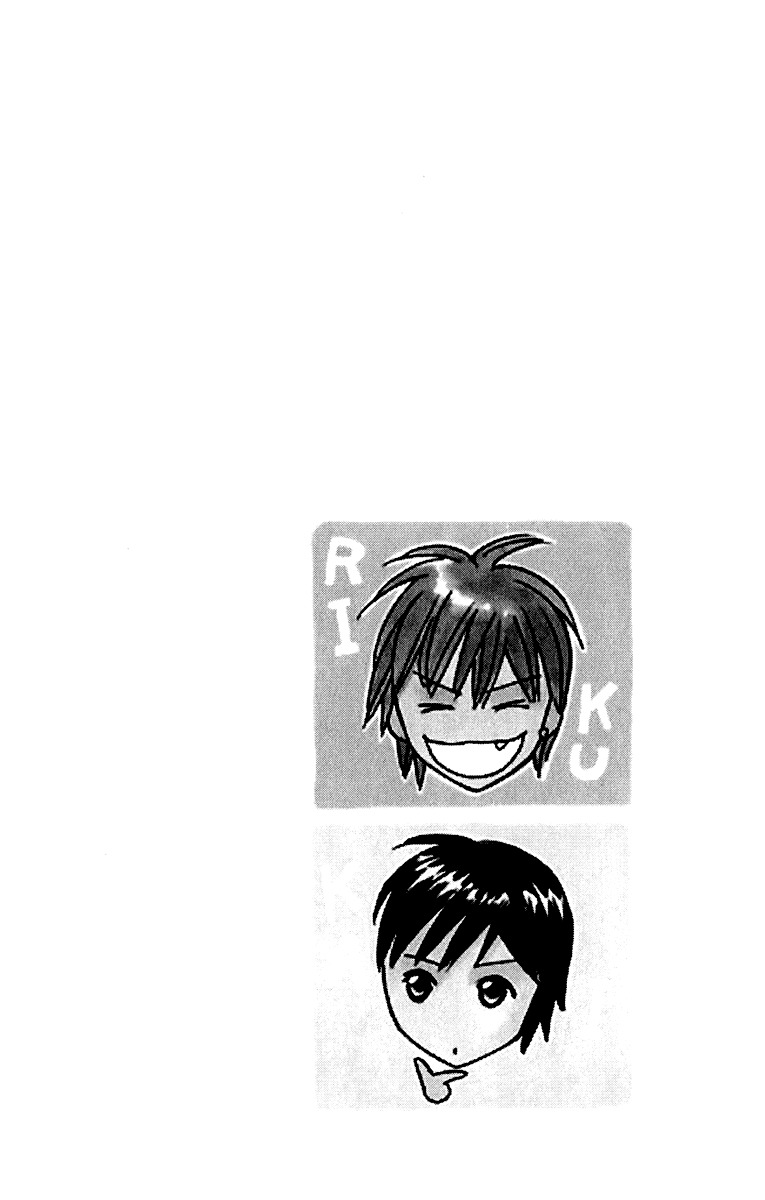 Koi Shitagari no Blue Chapter 6 page 2 - Chapter 6