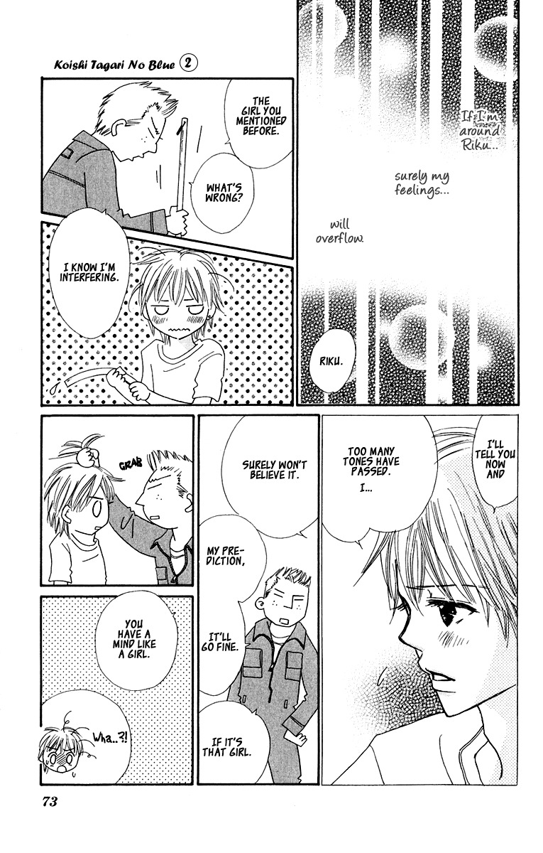 Koi Shitagari no Blue Chapter 6 page 21 - Chapter 6