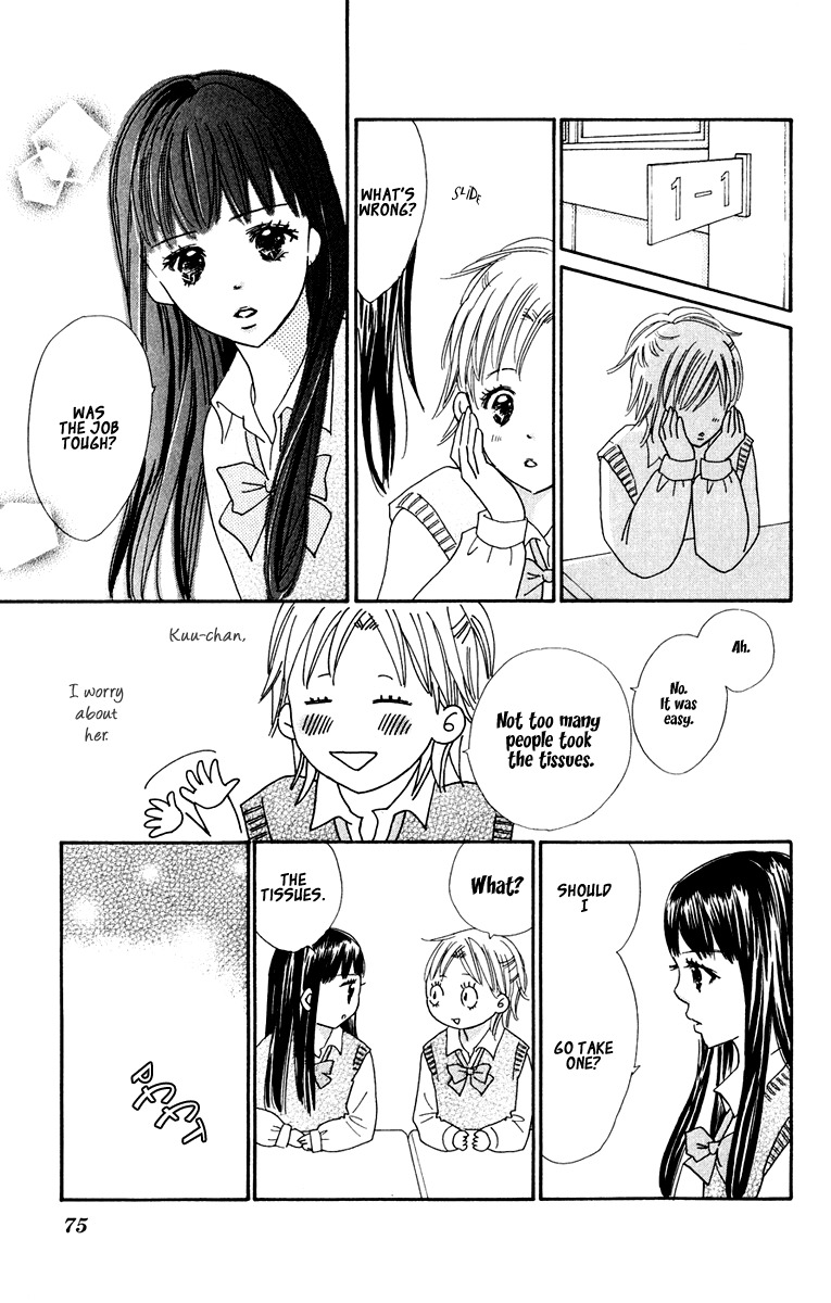 Koi Shitagari no Blue Chapter 6 page 23 - Chapter 6