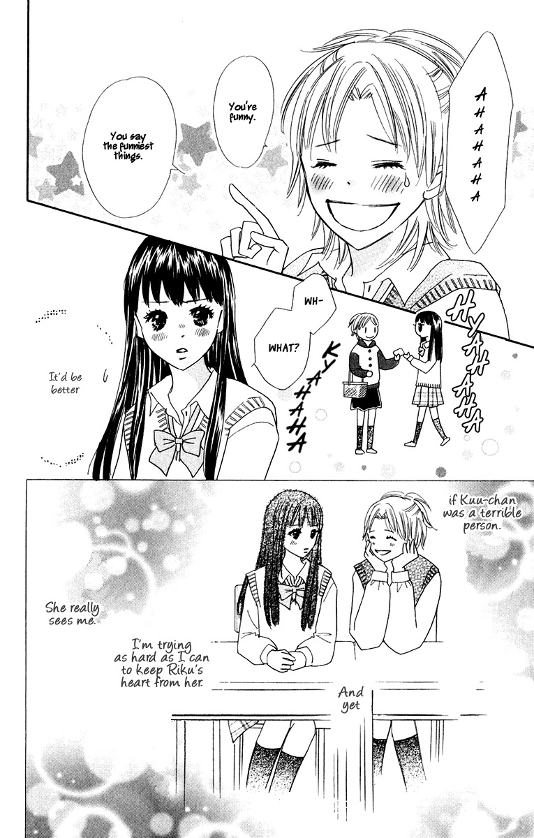 Koi Shitagari no Blue Chapter 6 page 24 - Chapter 6