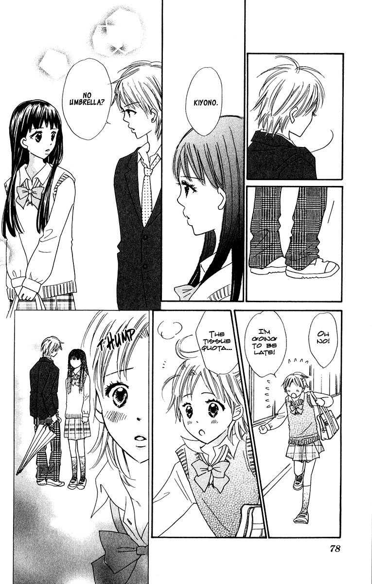 Koi Shitagari no Blue Chapter 6 page 26 - Chapter 6