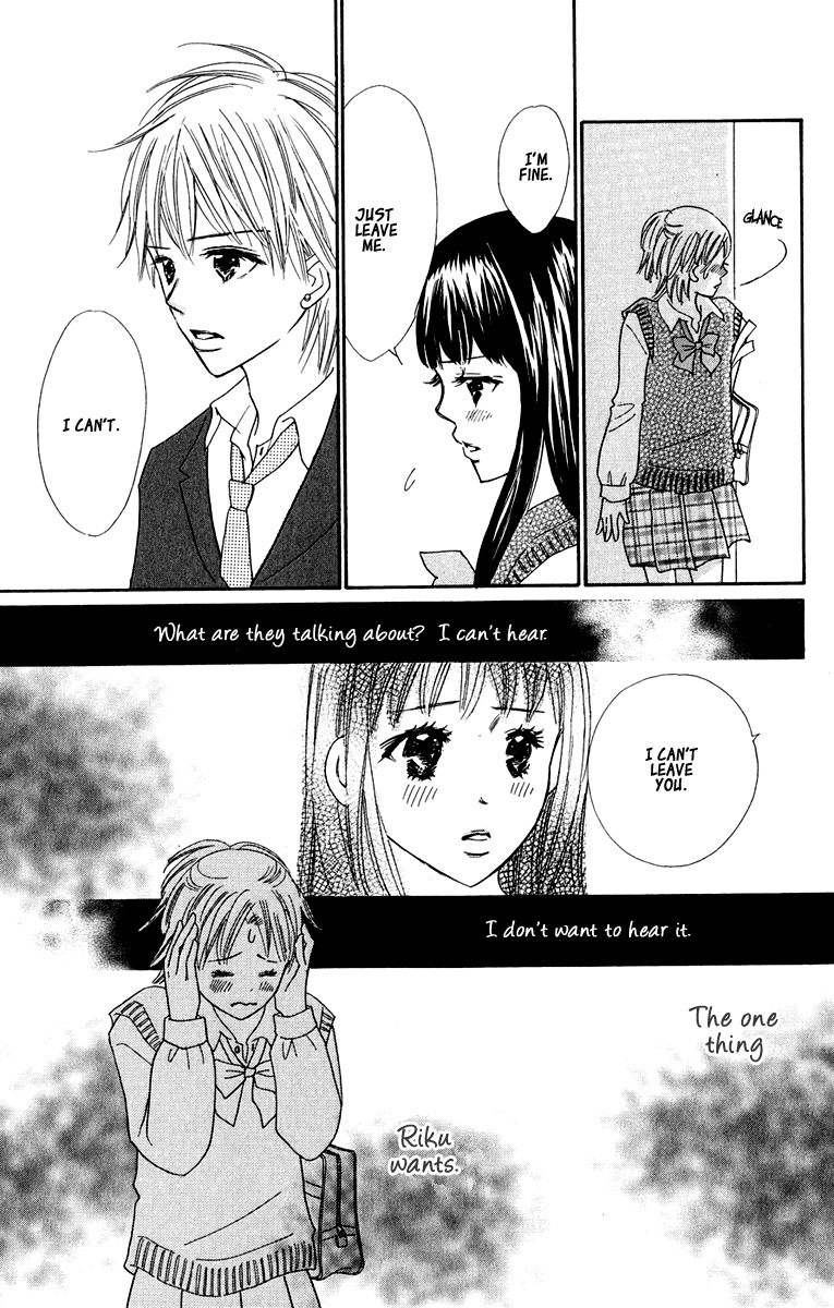Koi Shitagari no Blue Chapter 6 page 27 - Chapter 6