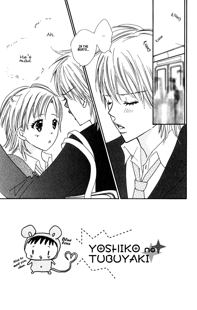 Koi Shitagari no Blue Chapter 6 page 3 - Chapter 6