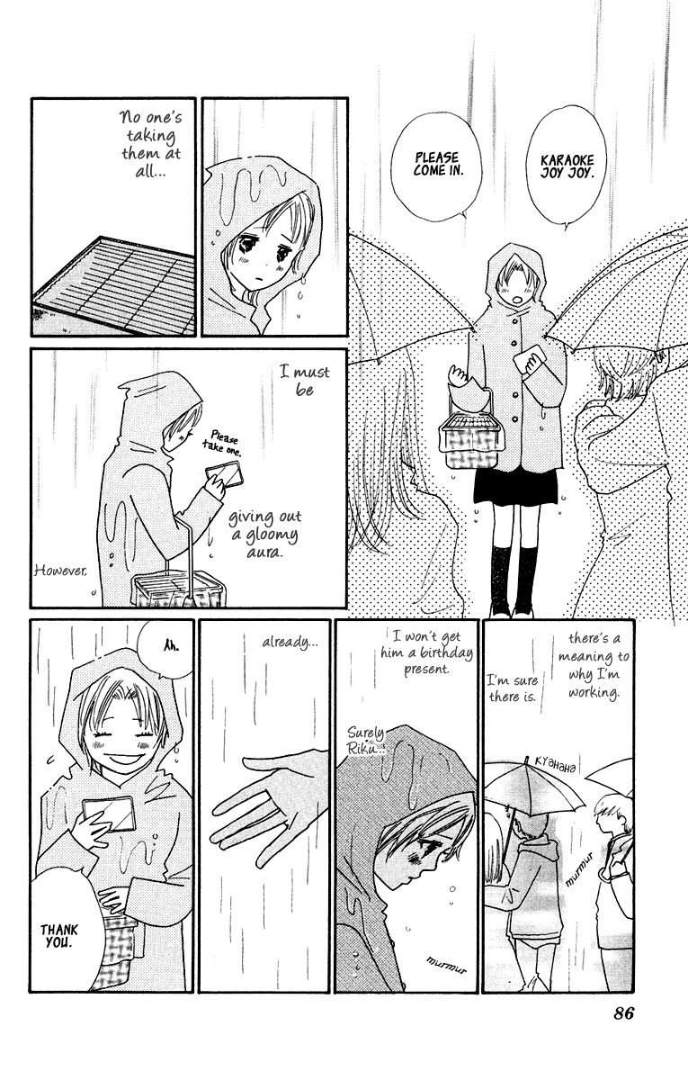 Koi Shitagari no Blue Chapter 6 page 34 - Chapter 6