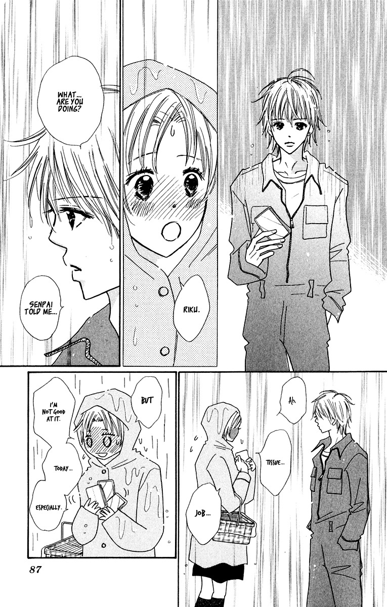 Koi Shitagari no Blue Chapter 6 page 35 - Chapter 6