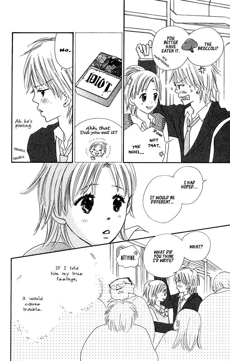 Koi Shitagari no Blue Chapter 6 page 4 - Chapter 6