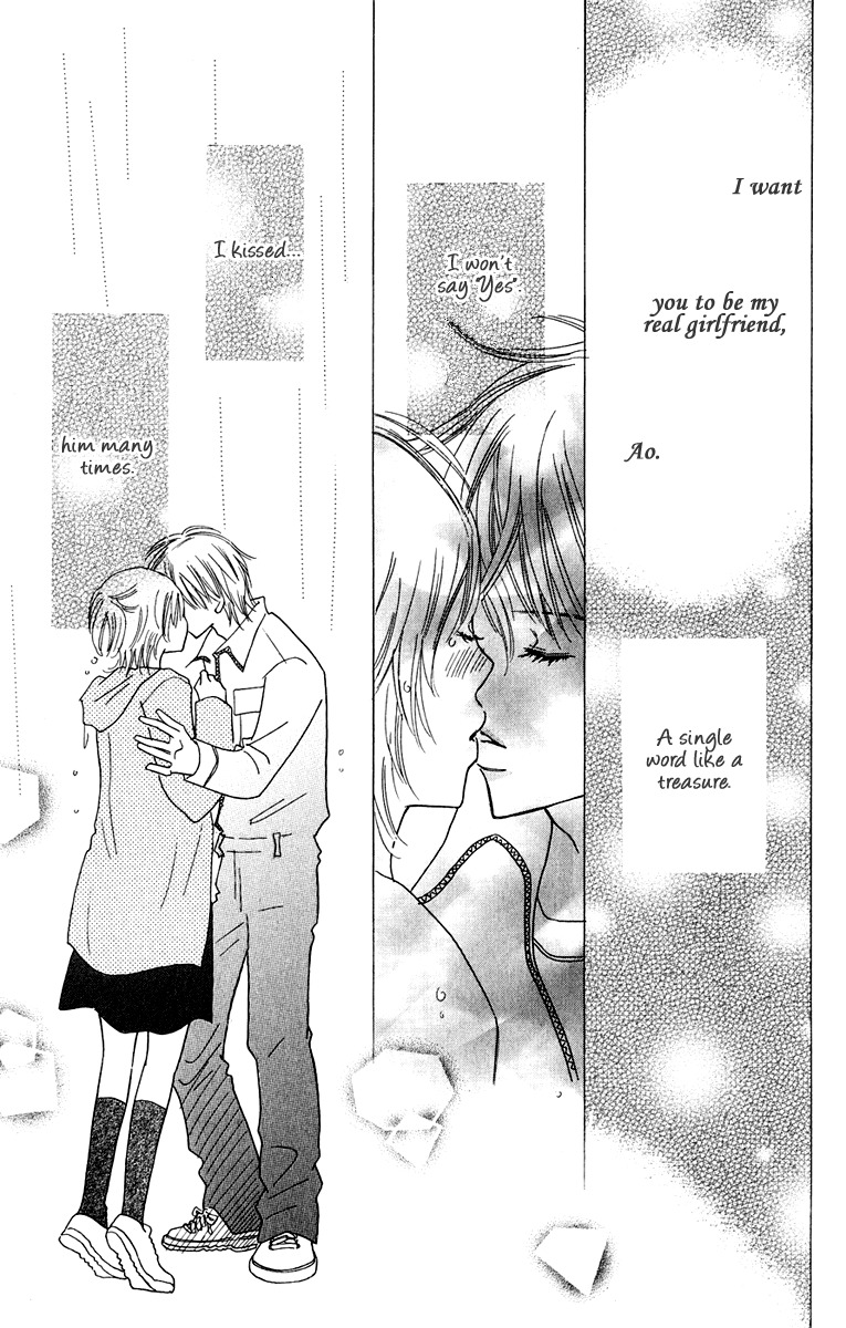 Koi Shitagari no Blue Chapter 6 page 43 - Chapter 6