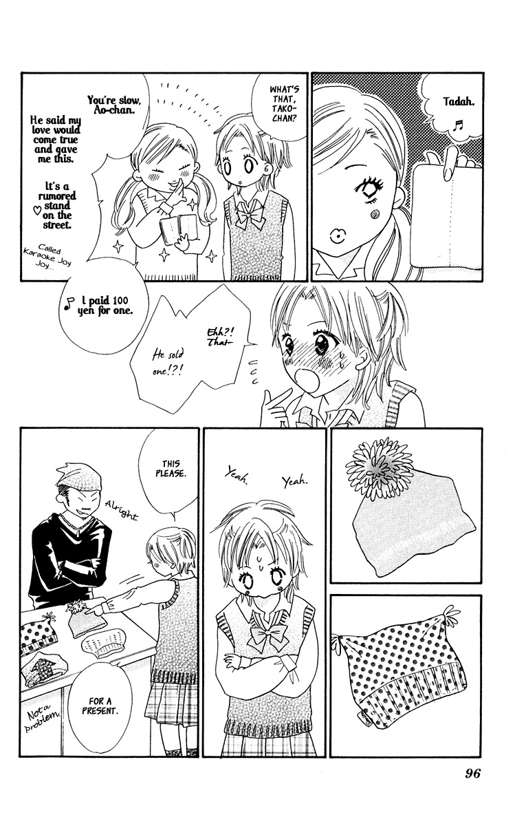 Koi Shitagari no Blue Chapter 6 page 44 - Chapter 6