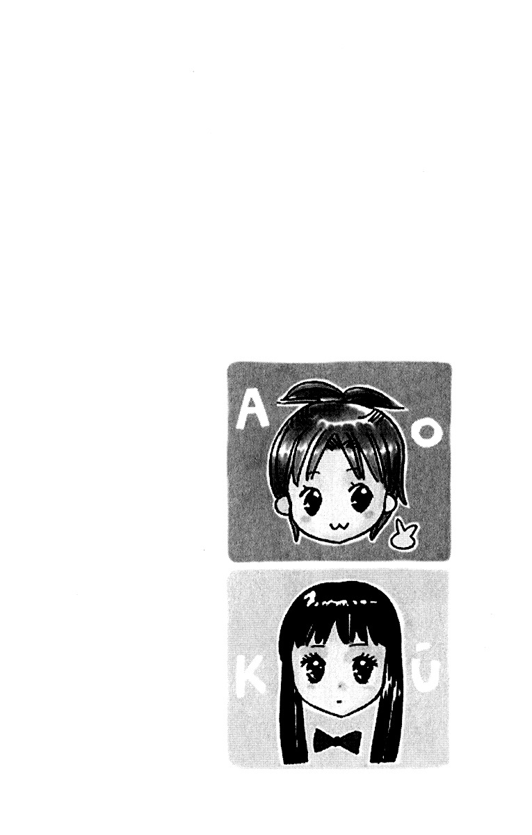 Koi Shitagari no Blue Chapter 6 page 46 - Chapter 6