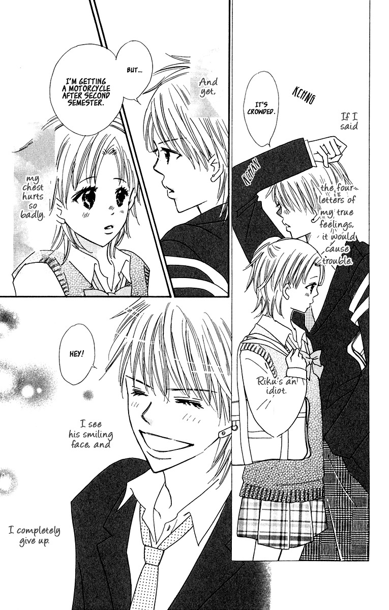Koi Shitagari no Blue Chapter 6 page 5 - Chapter 6