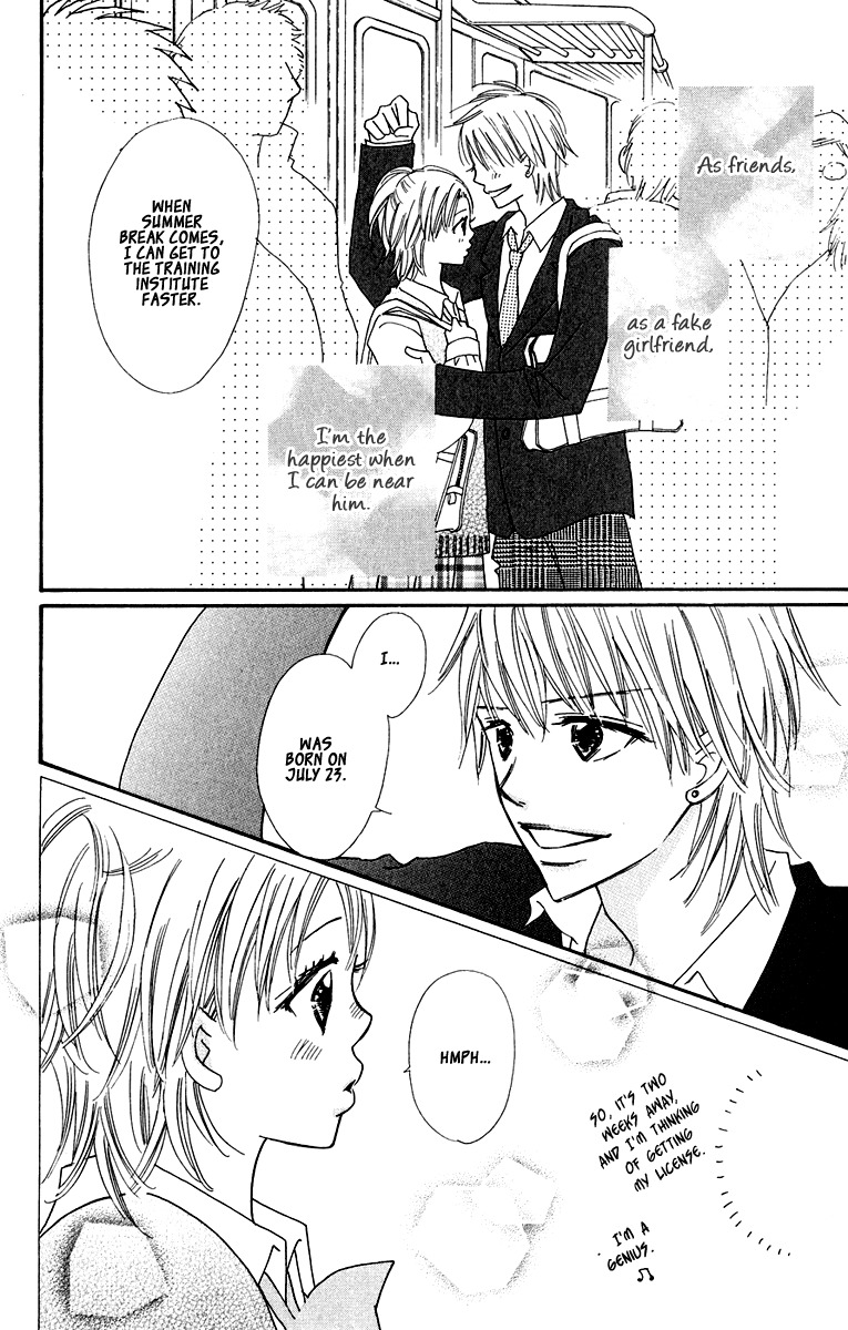 Koi Shitagari no Blue Chapter 6 page 6 - Chapter 6