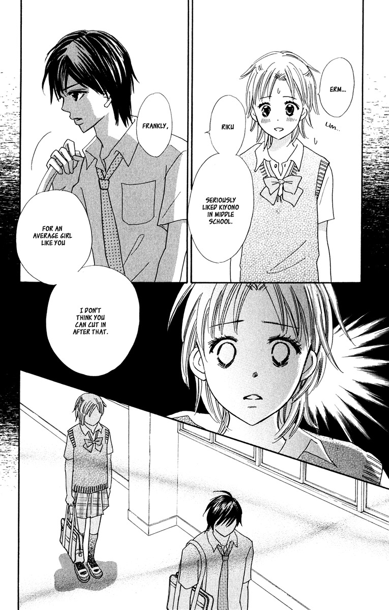 Koi Shitagari no Blue Chapter 7 page 10 - Chapter 7