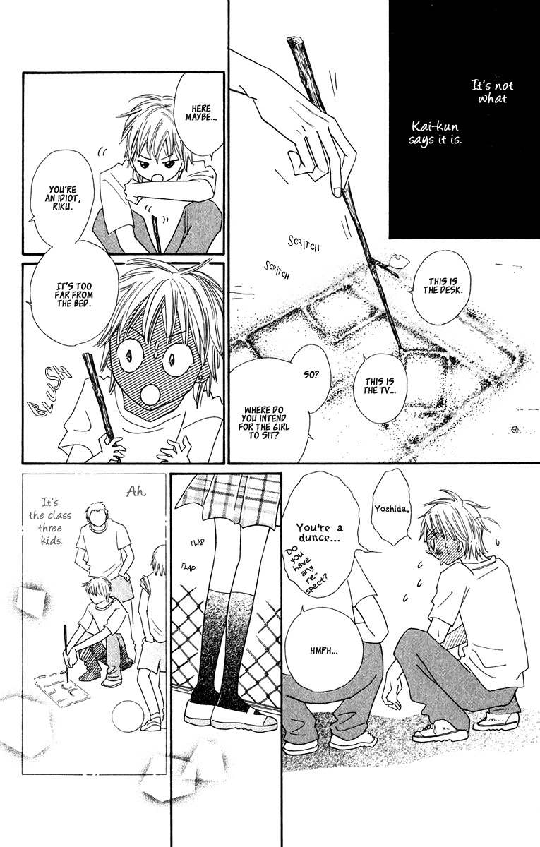 Koi Shitagari no Blue Chapter 7 page 12 - Chapter 7