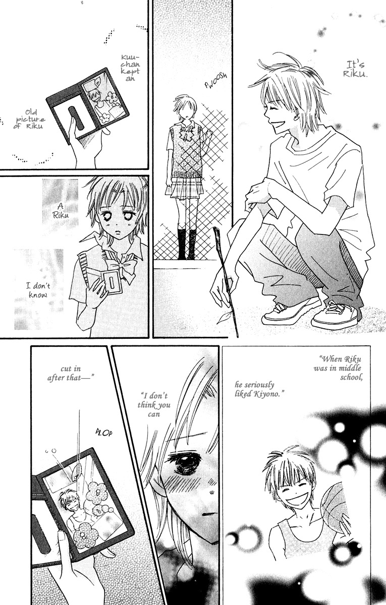 Koi Shitagari no Blue Chapter 7 page 13 - Chapter 7