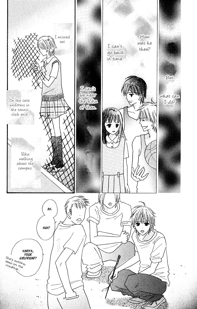 Koi Shitagari no Blue Chapter 7 page 14 - Chapter 7