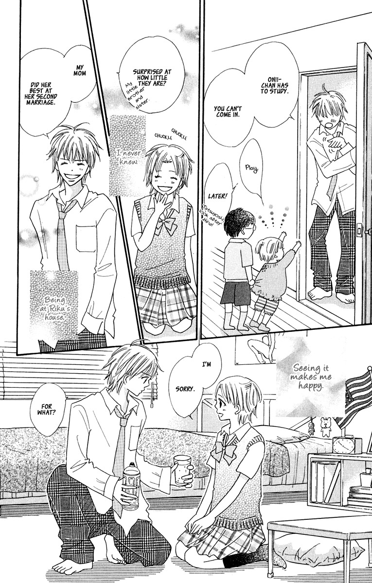 Koi Shitagari no Blue Chapter 7 page 20 - Chapter 7