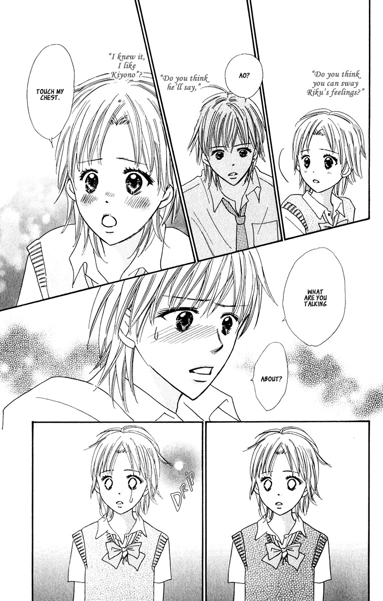 Koi Shitagari no Blue Chapter 7 page 29 - Chapter 7