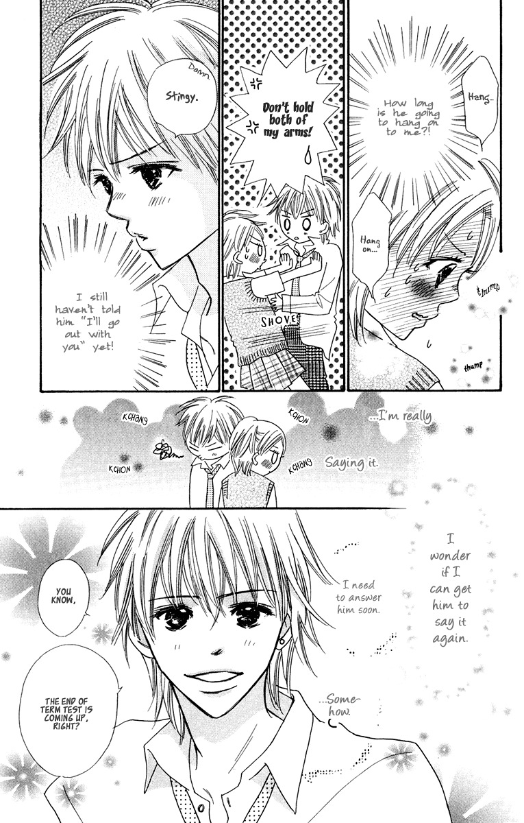 Koi Shitagari no Blue Chapter 7 page 3 - Chapter 7