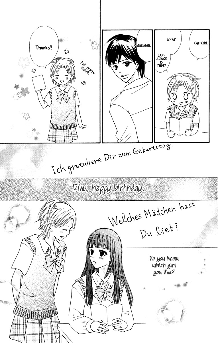 Koi Shitagari no Blue Chapter 7 page 43 - Chapter 7