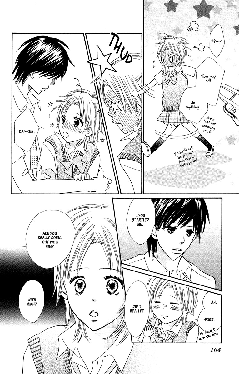 Koi Shitagari no Blue Chapter 7 page 6 - Chapter 7