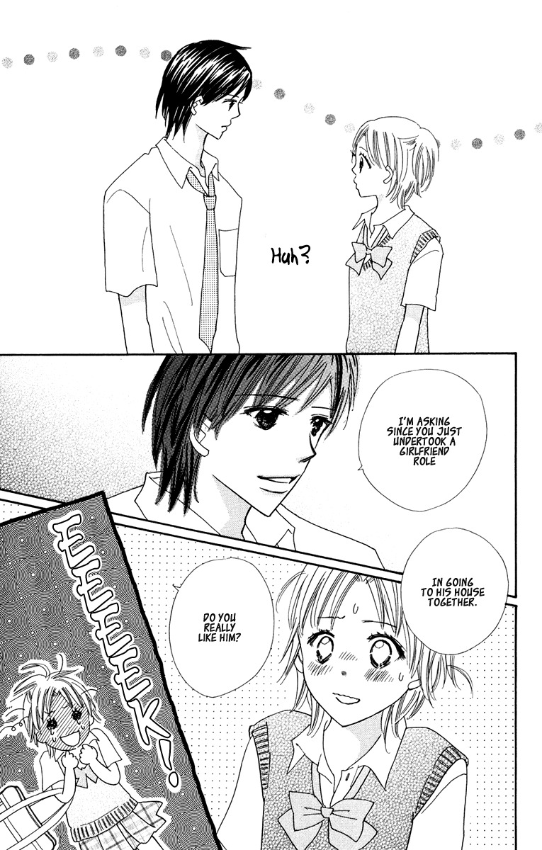 Koi Shitagari no Blue Chapter 7 page 7 - Chapter 7