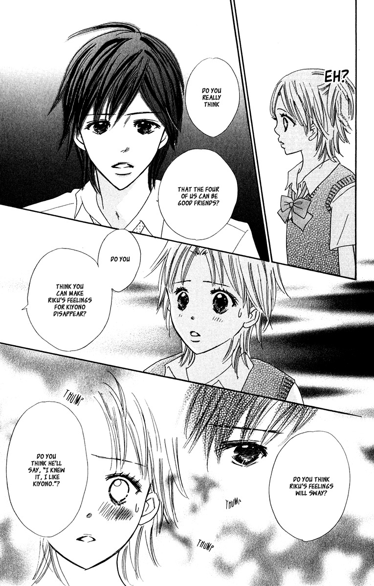Koi Shitagari no Blue Chapter 7 page 9 - Chapter 7