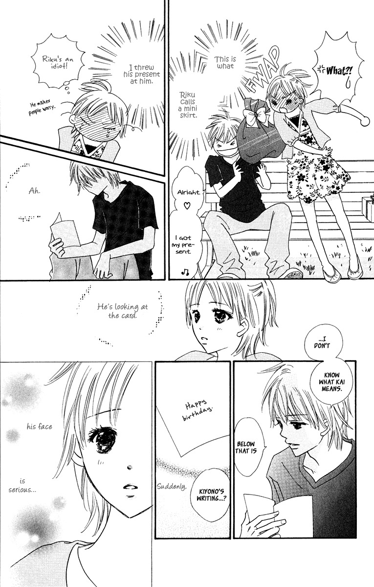 Koi Shitagari no Blue Chapter 8 page 11 - Chapter 8