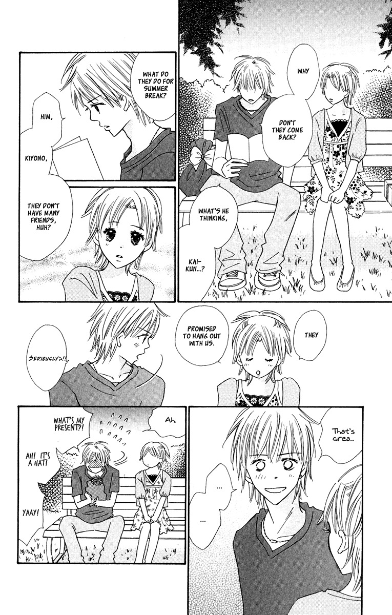 Koi Shitagari no Blue Chapter 8 page 12 - Chapter 8