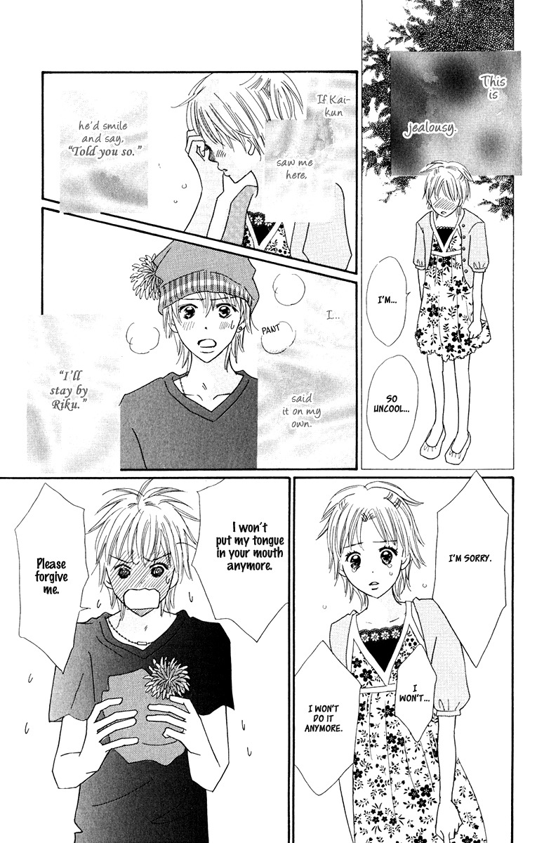 Koi Shitagari no Blue Chapter 8 page 19 - Chapter 8