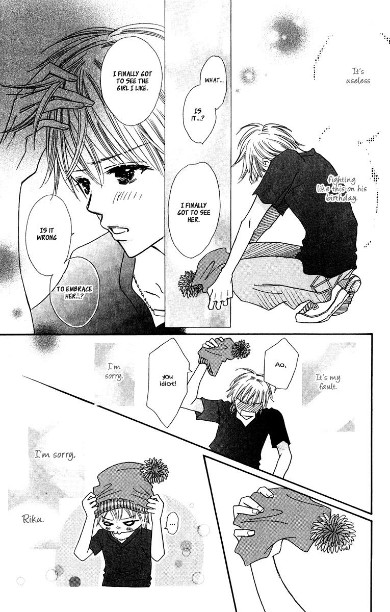 Koi Shitagari no Blue Chapter 8 page 21 - Chapter 8