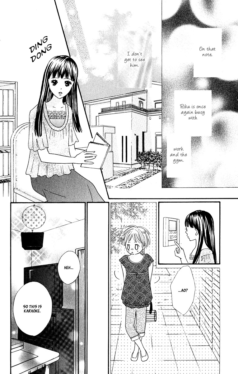 Koi Shitagari no Blue Chapter 8 page 22 - Chapter 8
