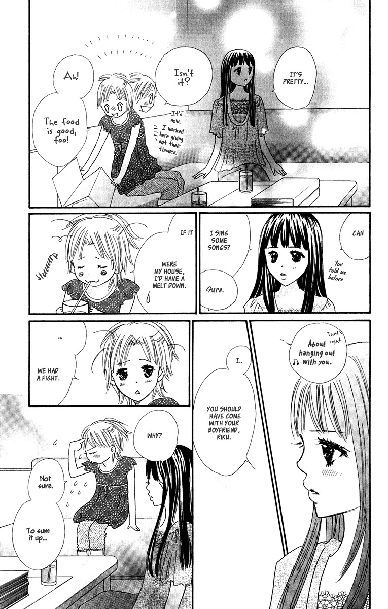 Koi Shitagari no Blue Chapter 8 page 23 - Chapter 8