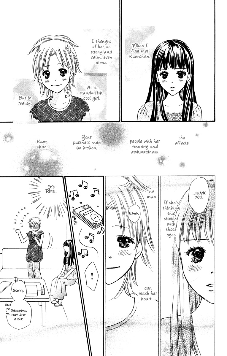 Koi Shitagari no Blue Chapter 8 page 27 - Chapter 8