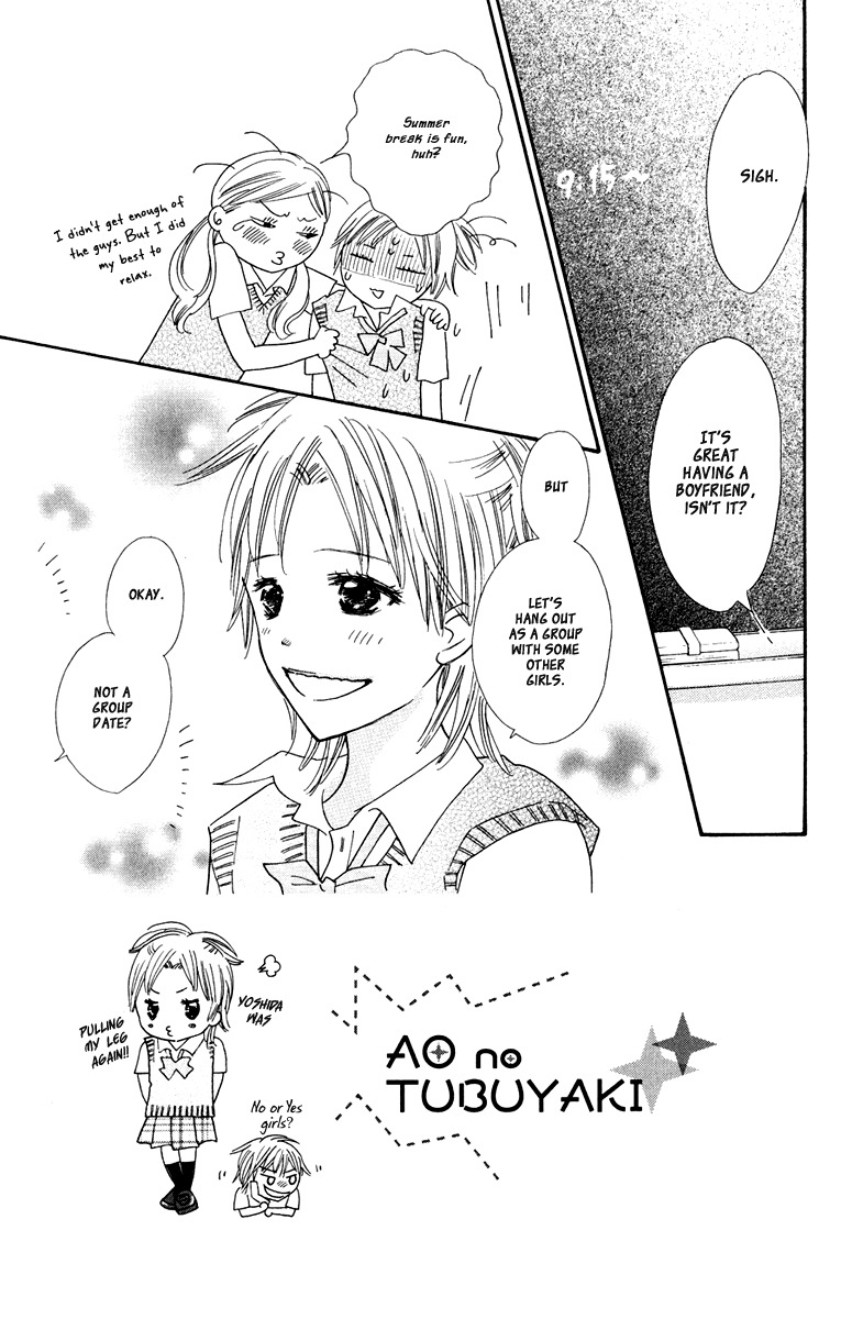 Koi Shitagari no Blue Chapter 8 page 3 - Chapter 8