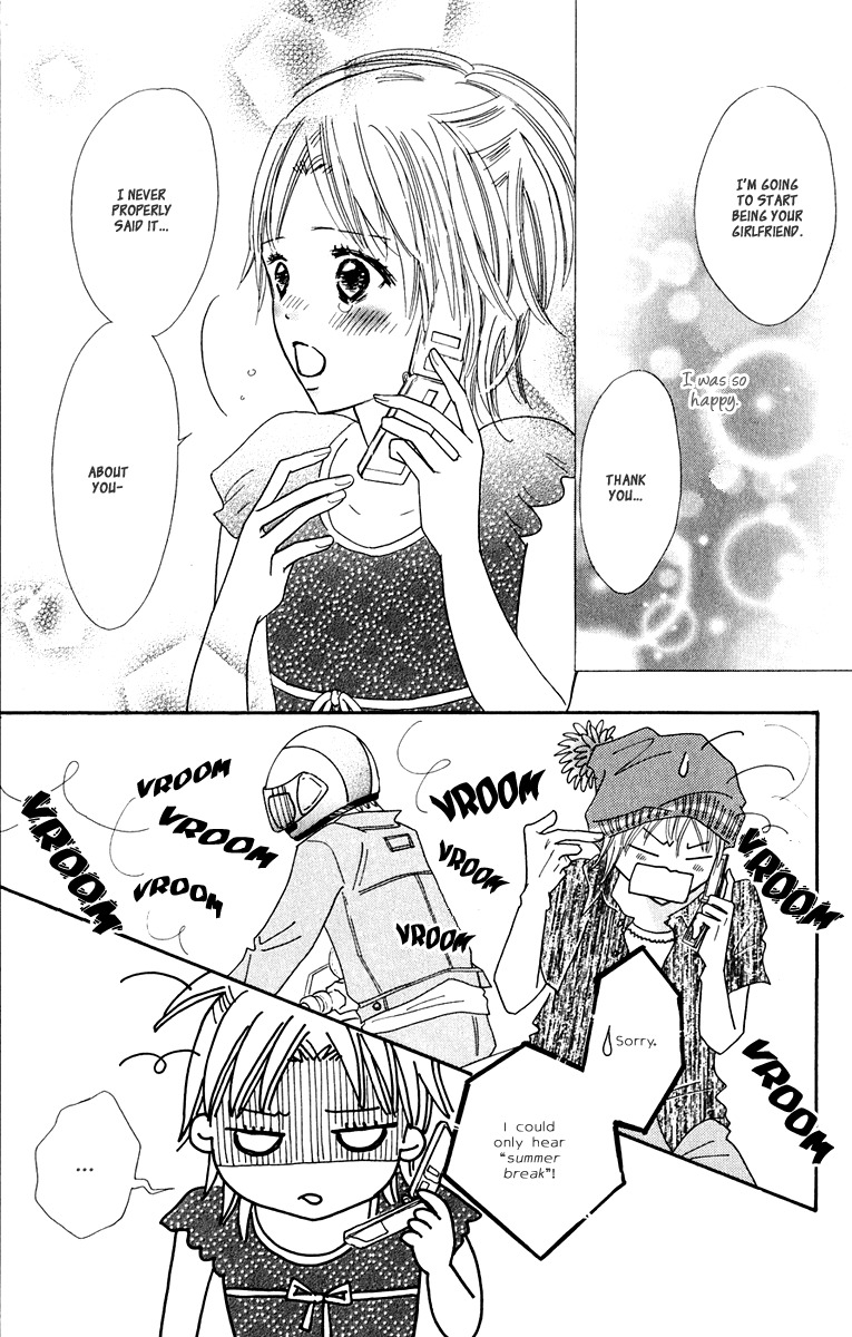 Koi Shitagari no Blue Chapter 8 page 31 - Chapter 8