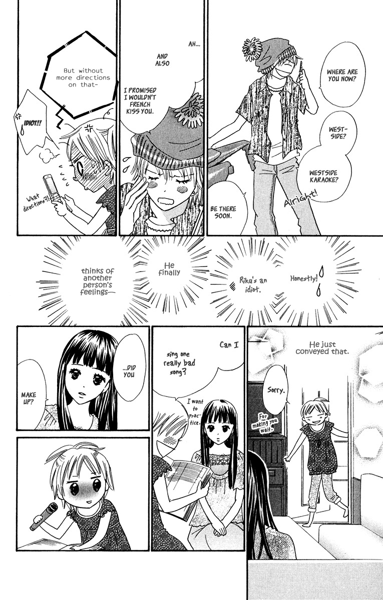 Koi Shitagari no Blue Chapter 8 page 32 - Chapter 8