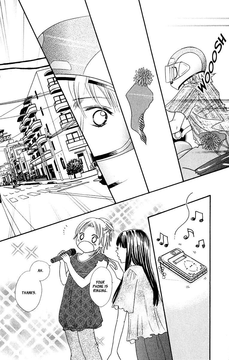 Koi Shitagari no Blue Chapter 8 page 34 - Chapter 8